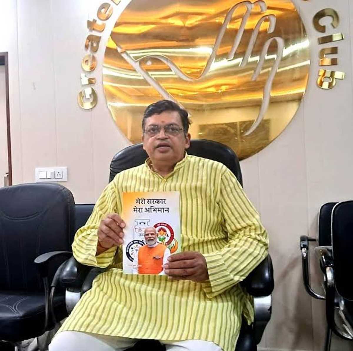 मेरी सरकार मेरा अभिमान से सरकार की योजनाओं के किया जाएगा जागरुक : गोपाल कृष्ण अग्रवाल मेरी सरकार मेरा अभिमान से सरकार की योजनाओं के किया जाएगा जागरुक : गोपाल कृष्ण अग्रवाल